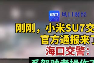 ?攻守很均衡！热火前13场总得分和失分皆为1425分